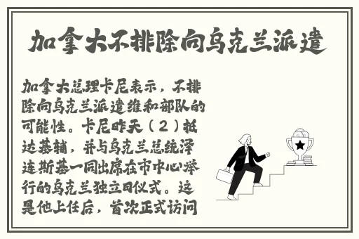 刚入睡感觉巨大的东西在身体里